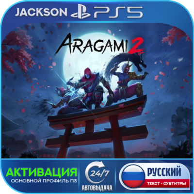 Aragami 2 (PS5) RUS | Активация✅