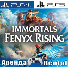 🎮Immortals Fenyx Rising (PS4/PS5/RUS) Аренда 🔰