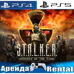 🎮STALKER Legends Zone Trilogy (PS4/PS5/RUS) Аренда 🔰