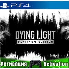 🎮Dying Light: Platinum Edition (PS4/RUS) Активация✅