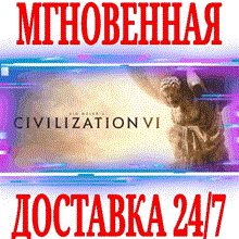 ✅Sid Meier's Civilization VI + 9 DLC ⭐Steam\РФ+Мир\Key⭐