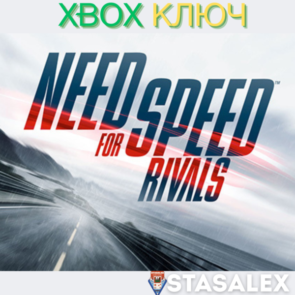 NEED FOR SPEED RIVALS XBOX ONE & SERIES X|S КЛЮЧ