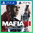  MAFIA 3 PS4/PS5/ПОЖИЗНЕННО