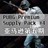 Amazon Prime: PUBG: Supply Pack #4