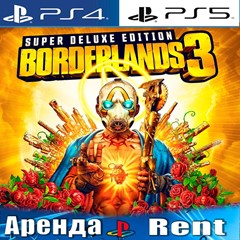 🎮Borderlands 3 Super Deluxe (PS4/PS5/RUS) Аренда 🔰