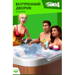 The Sims 4 Внутренний дворик Perfect Patio Stuff Origin