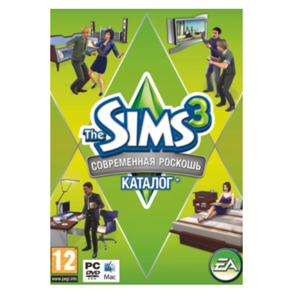 The Sims 3 Современная роскошь Каталог Origin Row