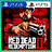  RED DEAD REDEMPTION 2 PS4/PS5/ПОЖИЗНЕННО