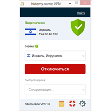 Ключи VPN 6 шт ВПН HideMy.name 6x24ч +Бонус hidemyname