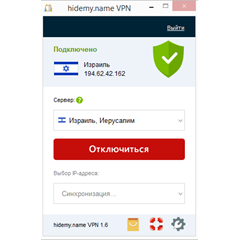 Ключи VPN 6 шт ВПН HideMy.name 6x24ч +Бонус hidemyname