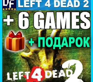 Обложка Left 4 Dead 2 + 6 игр  ✔️STEAM Аккаунт + 🎁ПОДАРОК
