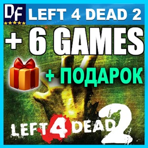 Left 4 Dead 2 + 6 игр  ✔️STEAM Аккаунт