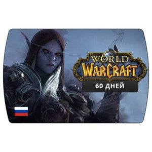 WORLD OF WARCRAFT (WOW) 60 ДНЕЙ 🔵 RU-EU