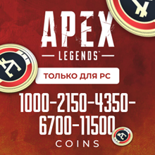 Apex Legends 4350 Coins 🔵[EA APP(ORIGIN)/🌍GLOBAL] - irongamers.ru
