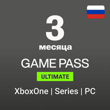 🟢 Xbox Game Pass Ultimate 3 месяца (Россия)
