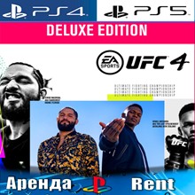 Lies of P. Deluxe (PS4/PS5) АВТО 24/7 🎮 OFFLINE - irongamers.ru