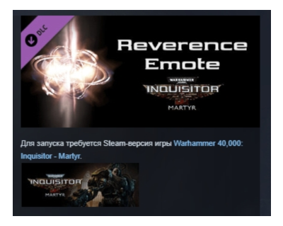Warhammer 40,000: Inquisitor - Martyr - Reverence Emote DLC AUTODELIVERY STEAM РОССИЯ