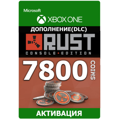 Rust Console Edition 7800 Rust Coins XBOX +Любой регион