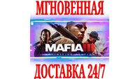 ✅ Mafia III: Definitive Edition ⭐Steam\RegionFree\Key⭐