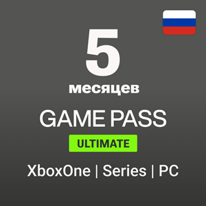 🟢 Xbox Game Pass Ultimate 5 месяцев (Россия без VPN)