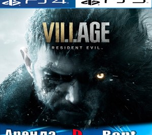 Обложка 🎮Resident Evil 8 Village (PS4/PS5/RU)Аренда 10 дней🟡