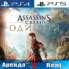 💳 Avatar (PS4/PS5/RU) Активация П2-П3 - irongamers.ru