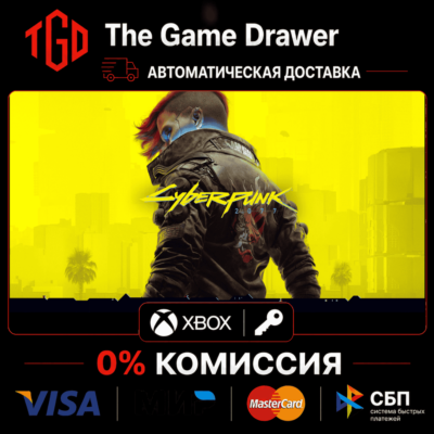 Cyberpunk 2077 XBOX One