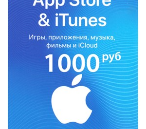 Обложка Карта пополнения баланса APPLE ID (iTunes) 1000 руб