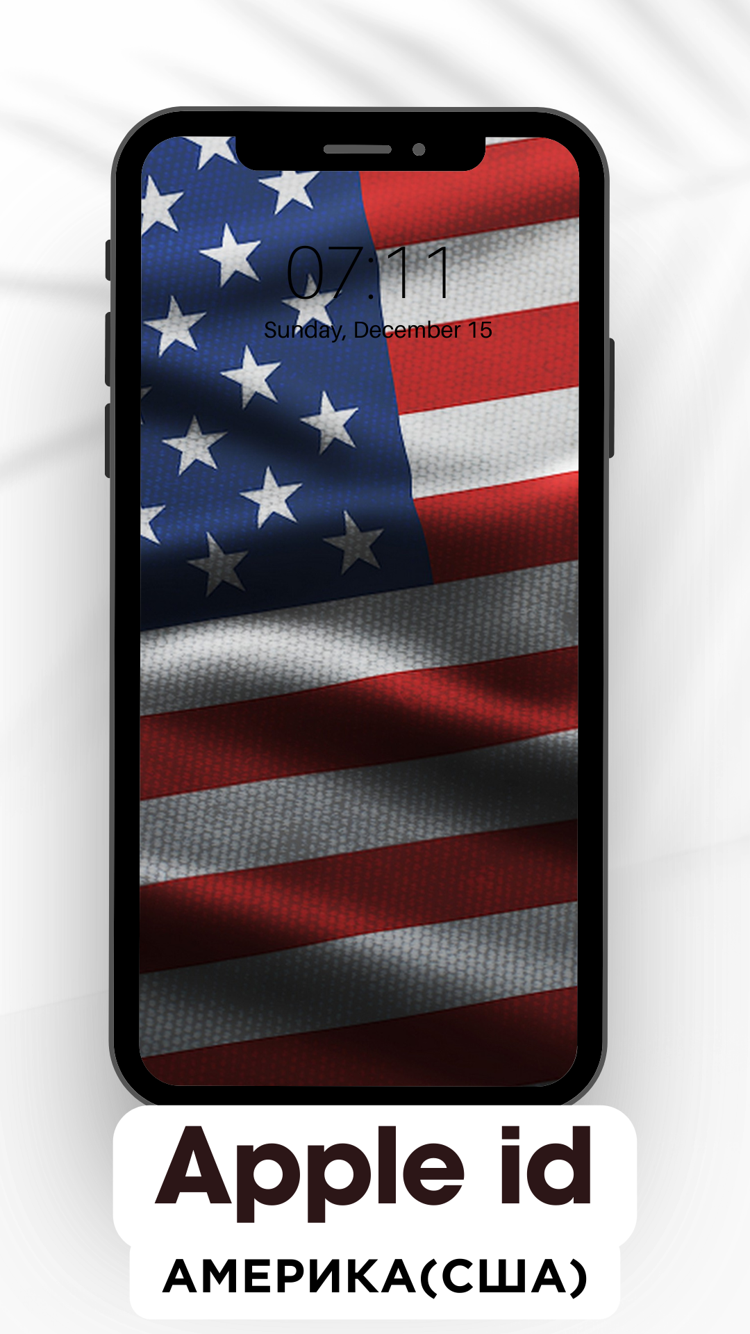Купить ⚡ Американский Apple id Америка США iPhone ios AppStore