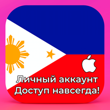 APPLE ID PHILIPPINES PERSONAL FOREVER ios AppStore iPad