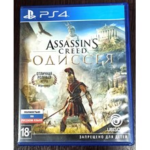 💳 Assassins Creed Одиссея (PS4/PS5/RU) Аренда 7 суток