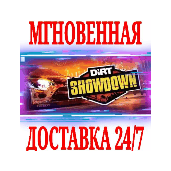 DiRT: Showdown ⭐Steam\РФ+Весь Мир\Key⭐ + Бонус