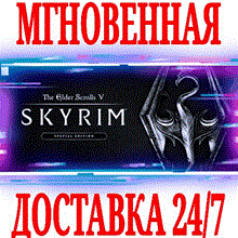 🔥 THE ELDER SCROLLS V SKYRIM ANNIVERSARY EDITION🔑 - irongamers.ru