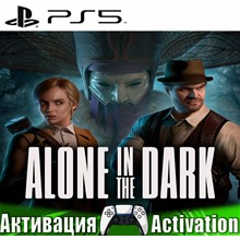 🎮Alone in the Dark (PS5/RUS) Активация✅