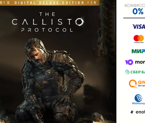 The Callisto Protocol - Digital Deluxe Edition ⭐STEAM⭐