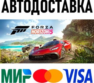 Обложка Forza Horizon 5 - Standard Edition  * STEAM Россия