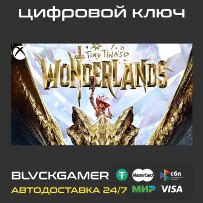 ✅ Tiny Tina´s Wonderlands: Chaotic Great Edition XBOX🔑