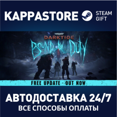 Warhammer 40,000: Darktide⚡Steam RU/BY/KZ/UA