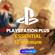 Купить PS PLUS и игры в Турции для PS4 и PS5
