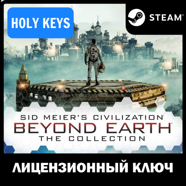 Sid Meier´s Civilization: Beyond Earth The Collection