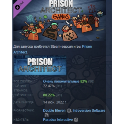 Prison Architect - Gangs DLC АВТОДОСТАВКА STEAM РОССИЯ