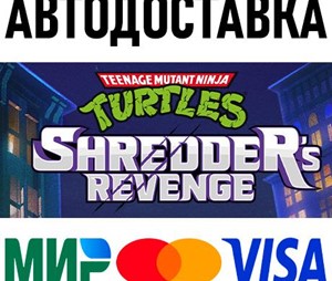 Teenage Mutant Ninja Turtles: Shredder`s Revenge (RU) * STEAM
