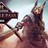 For Honor® Y6S2 Battle Pass XBOX КЛЮЧ