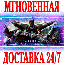 ✅Batman: Arkham Collection (4 в 1)⭐Steam\РФ+Мир\Key⭐+🎁