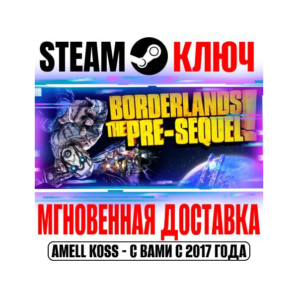 Borderlands The Pre-Sequel | Deluxe (+4 DLC) Steam Key