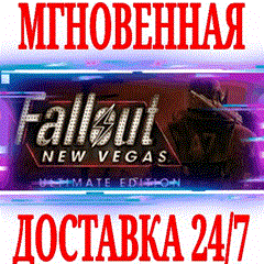 ✅Fallout New Vegas Ultimate Edition (+6 DLC)⚫STEAM🔑KEY