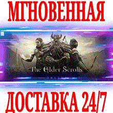 ✅THE ELDER SCROLLS ONLINE: HIGH ISLE UPGRADE✅XBOX🔑 - irongamers.ru