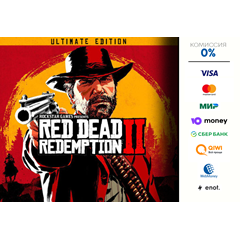 Red Dead Redemption 2 Ultimate Edition RU ⭐STEAM ⭐