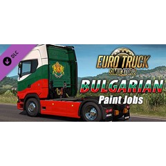 Euro Truck Simulator 2 - Bulgarian Paint Jobs Pack💎DLC