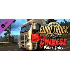 Euro Truck Simulator 2 - Chinese Paint Jobs Pack 💎DLC